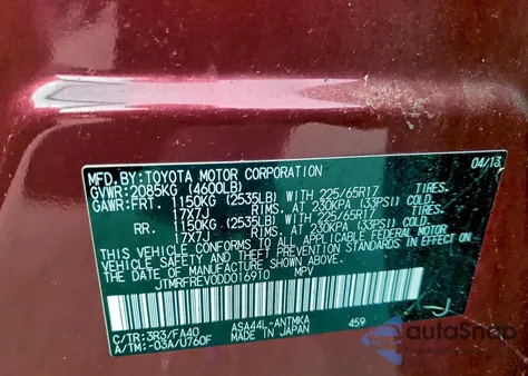 2013 Toyota Rav4 Xle из США, поврежденный, VIN JTMRFREV0DD016910